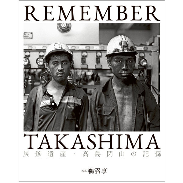 REMEMBER TAKASHIMA