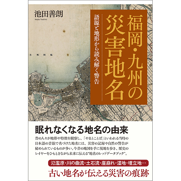 開店記念セール 大町 安曇の今昔 forumsirius.com